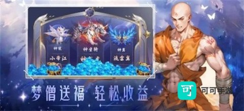 星梦幻想