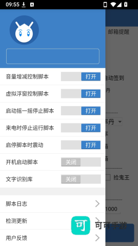 无极魔丹 第3张图