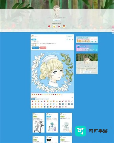 POIPIKU 第10张图