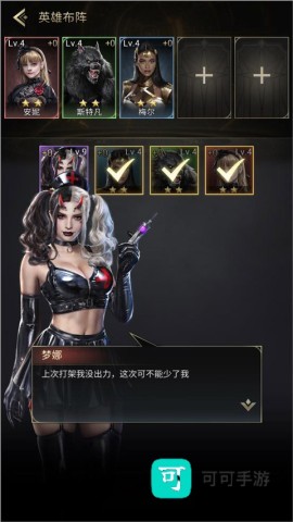 暗影谜题 第4张图