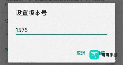 fakelocation 第12张图