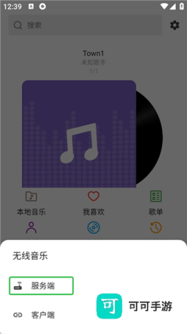 白雪音乐 第4张图