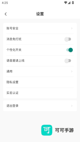妙掌柜 第5张图