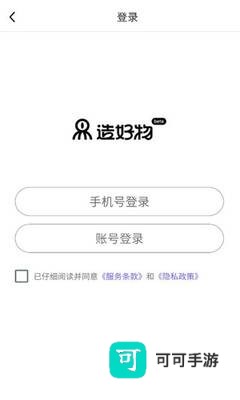 美造好物 第2张图