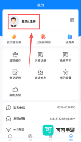 出彩桐城 第1张图