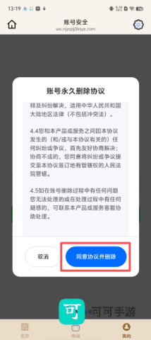 福马生活 第7张图