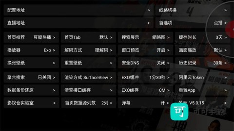 云熠影视 第3张图