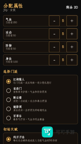 暗牢江湖行 第1张图