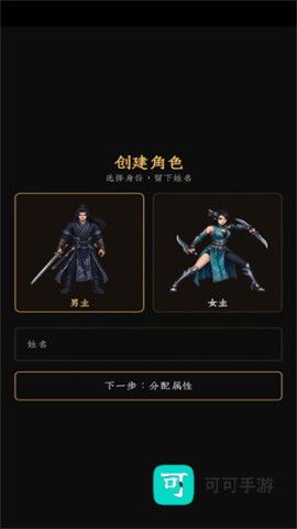 暗牢江湖行