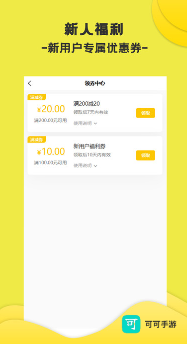 万选优品