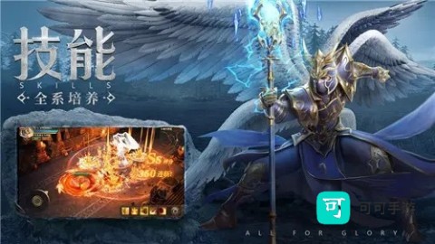 奇迹MU