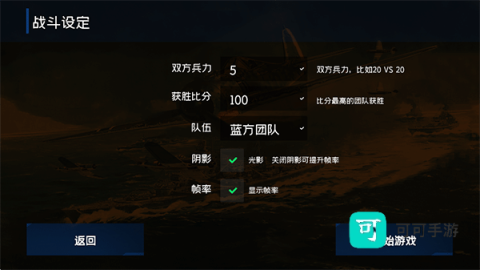 战地1939 第5张图