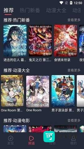 打驴动漫