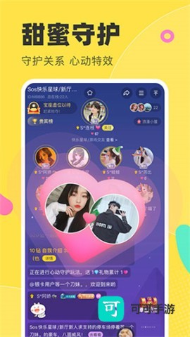 多玩语音