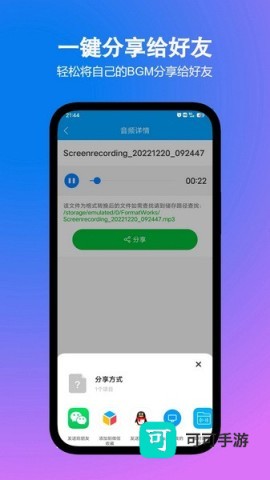 格式作坊