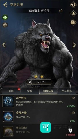暗影谜题 第8张图