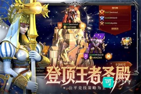 龙约