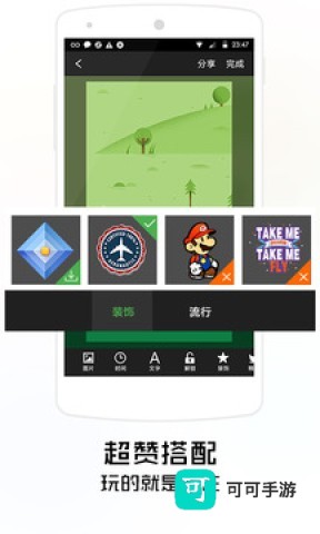 锁屏精灵 第1张图