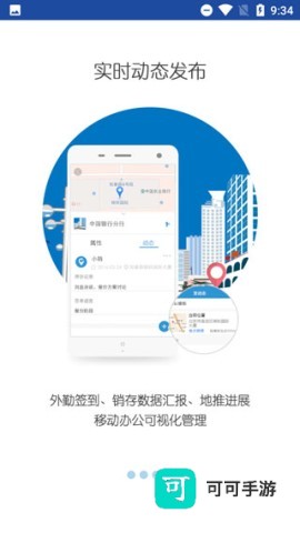 亿景智图