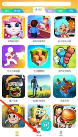 畅游乐园 第1张图