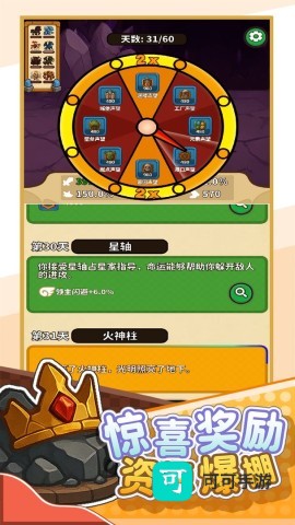 无畏骑士