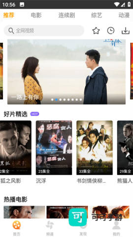 追忆影视 第1张图