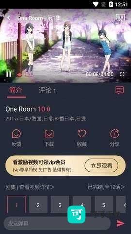 打驴动漫