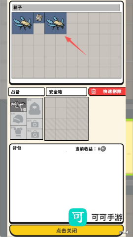 搜打撤模拟器 第2张图