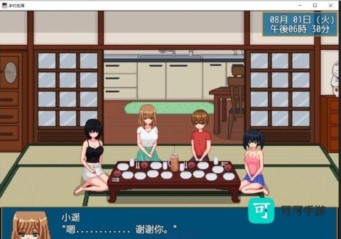 乡下生活 第1张图