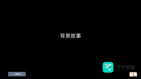 怪物狂潮 第2张图