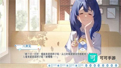 败犬栖居的晴空日常