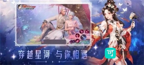 星梦幻想