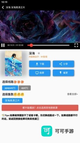 壳儿影视