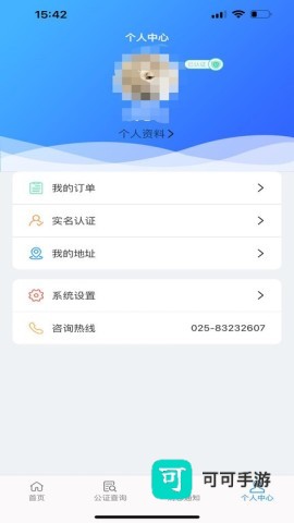 青桐智盒 第1张图