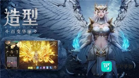 奇迹MU