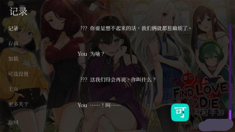 寻爱或赴死 第5张图