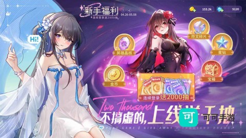 指尖像素城