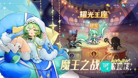 指尖像素城 第1张图