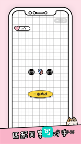 你会打字吗
