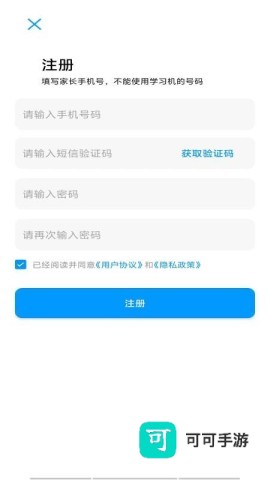慧学通