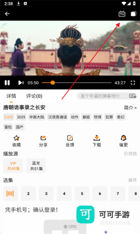猫头鹰影视 第5张图