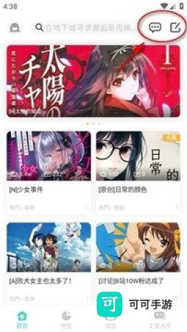 LK轻小说 第1张图