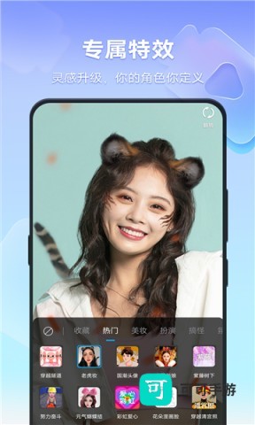 vivo短视频