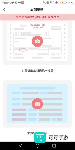 江淮卡友 第2张图