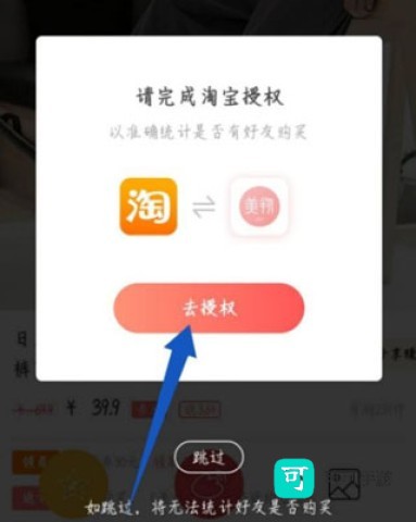 美物清单 第5张图