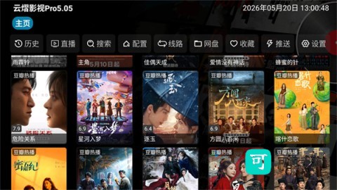 云熠影视