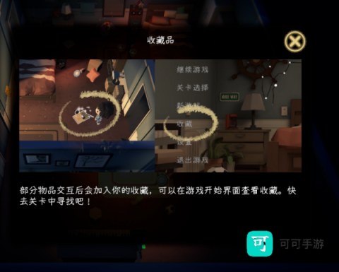 黑漆漆 第6张图