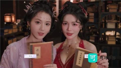 美女请别影响我成仙 第14张图