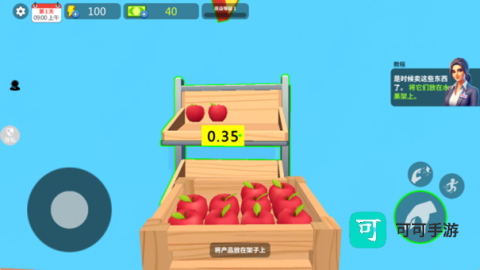 牛马创业记