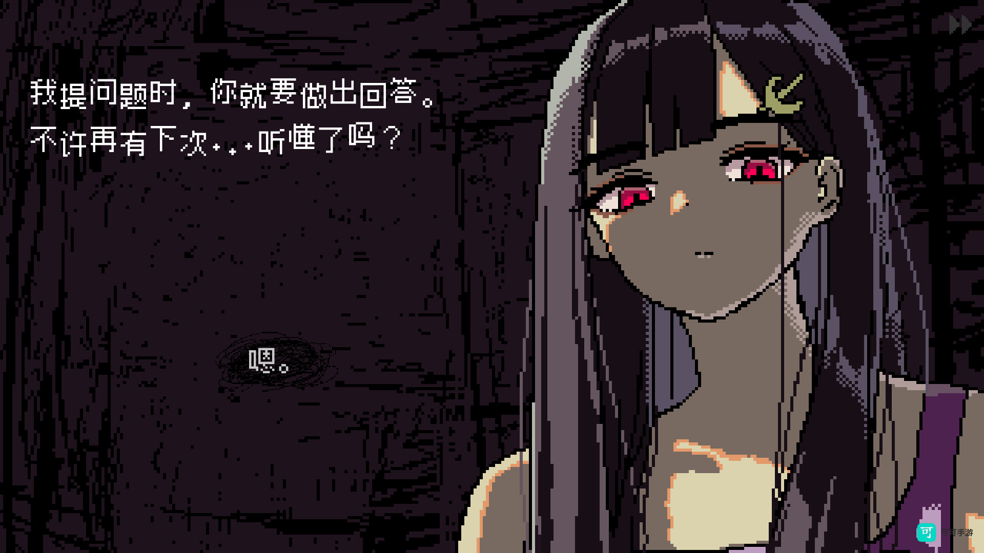 女巨人恋爱模拟